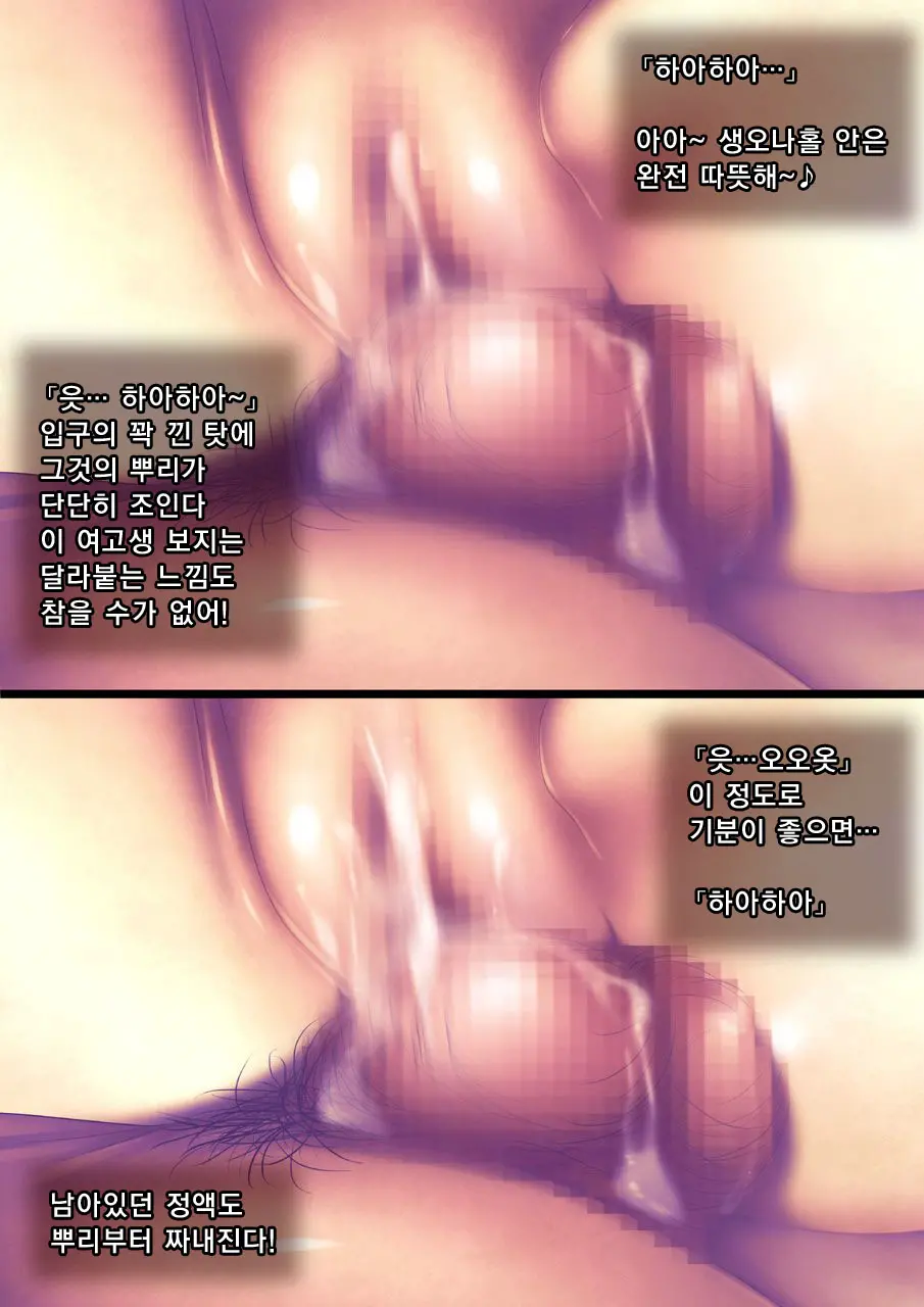 Komon No Ore Ga Geneki JK Cheer-Buin Ni Suiminyaku Wo Nomasete Yaritai Houdai!